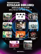 茨城の新フェスにクリープハイプ、キュウソネコカミ、Hump Back、オレンジスパイニクラブら出演