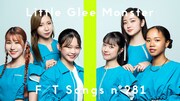 Little Glee Monster、「THE FIRST TAKE」で「コカ・コーラ」CMソング披露