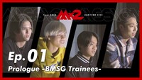 「Prologue -BMSG Trainees-」サムネイル