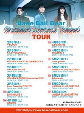 Base Ball Bear「『Guitar! Guitar! Drum! Drum! Bass! Bass!』TOUR」フライヤー