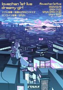 loveちゃん「lovechan 1st live “dreamy girl”」キービジュアル