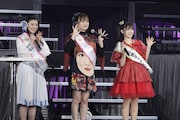 「5曲MIX曲当てチャレンジ」で2曲当てることに成功した芹澤もあ(ukka)、葉月結菜(いぎなり東北産)、田中咲帆(CROWN POP)。(写真提供:ニッポン放送)