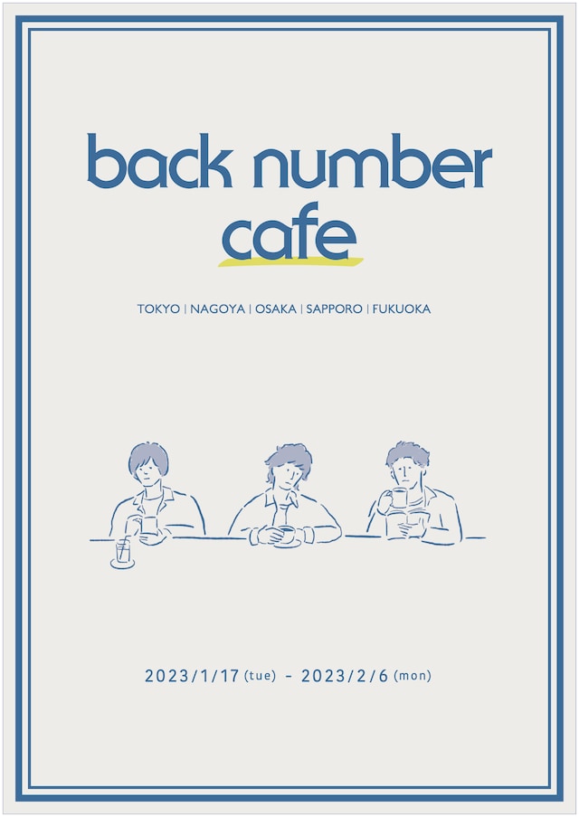 「back number cafe」メインビジュアル