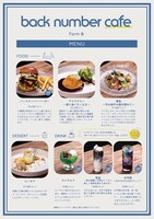 人気画像4位は「back number全国5都市でコラボカフェ開催、“バックナンバーガー”やコラボドリンク提供」より、「back number cafe」Farm&メニュー。