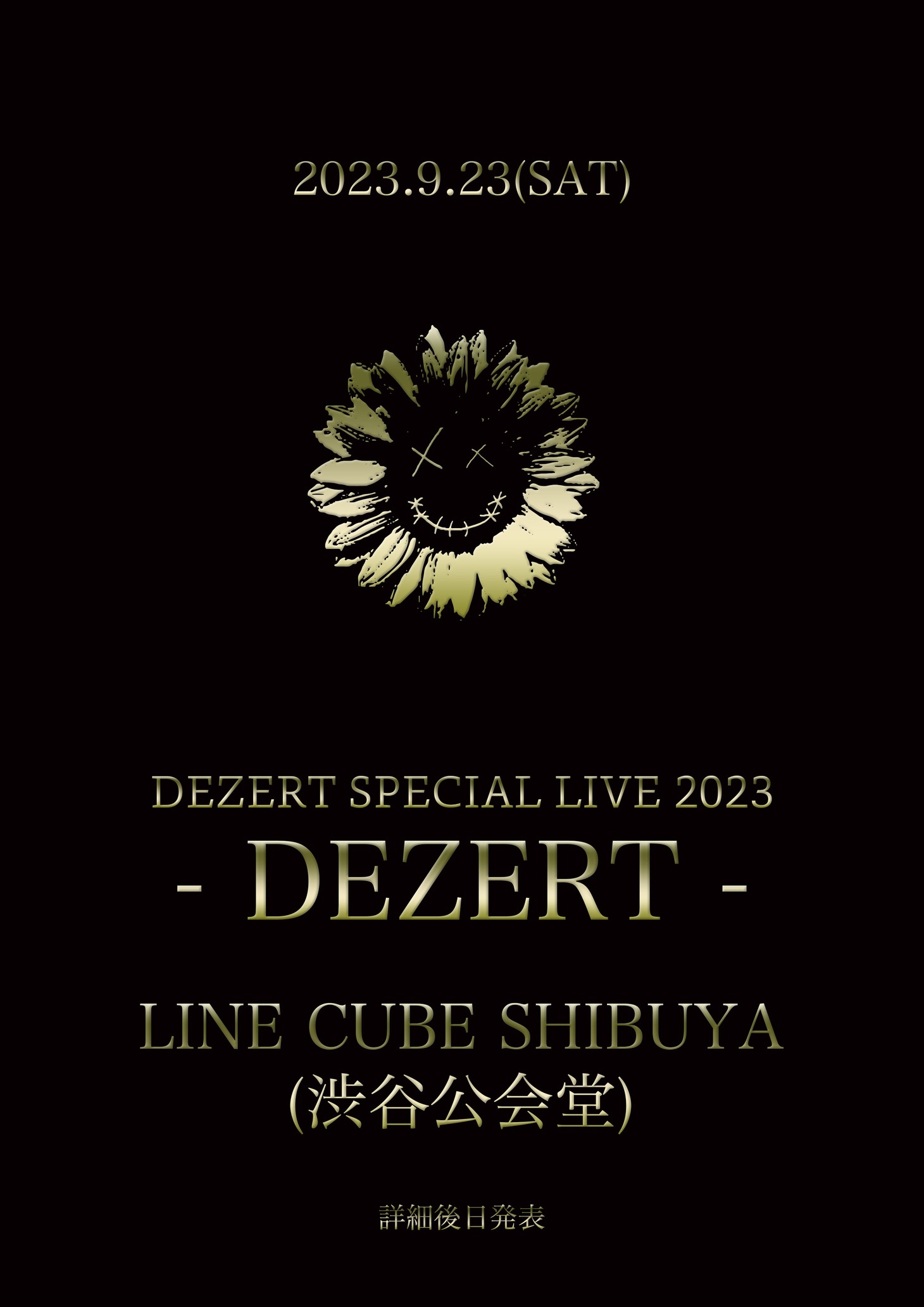 「DEZERT SPECIAL LIVE 2023 -DEZERT-」フライヤー