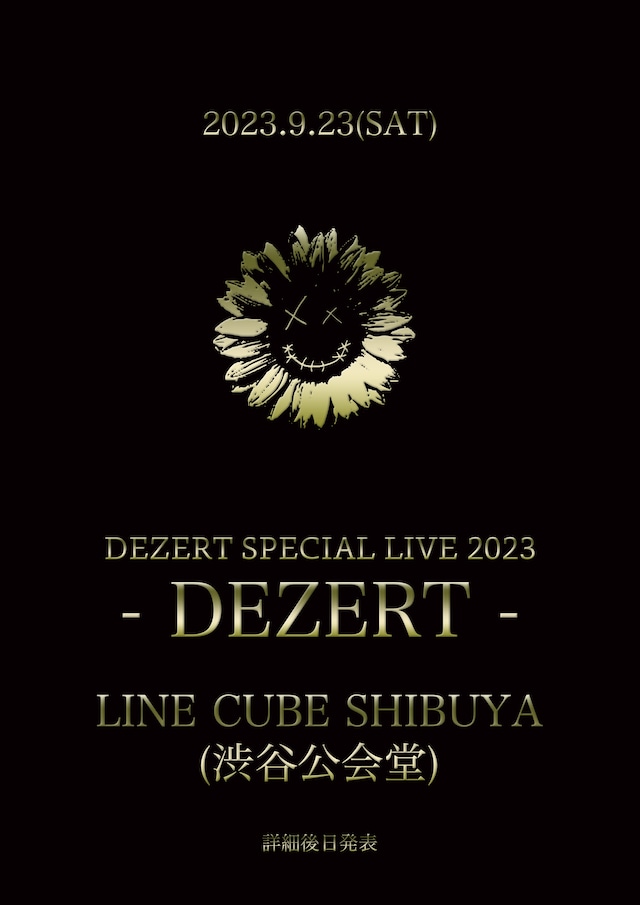 「DEZERT SPECIAL LIVE 2023 -DEZERT-」フライヤー