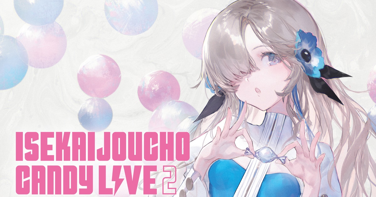 ヰ世界情緒、カバーアルバム「CANDY LIVE 2」発売決定 - 音楽ナタリー