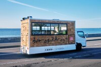 「うどんで日本に元気を届けるキッチンカー」