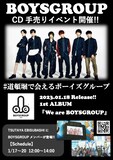 BOYSGROUPのCD手売りイベント告知画像。