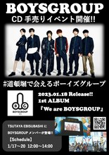 BOYSGROUPのCD手売りイベント告知画像。
