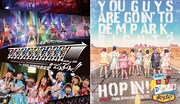 2月22日にリリースされる、Blu-ray / DVD「お前らDEMPARKまで行くんだろ？乗りな！ / 電電電電電電電電電!!!!!!!!!+でんでん!! in 日比谷野外音楽堂」ジャケット