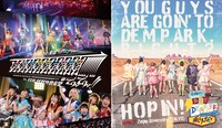 2月22日にリリースされる、Blu-ray / DVD「お前らDEMPARKまで行くんだろ？乗りな！ / 電電電電電電電電電!!!!!!!!!+でんでん!! in 日比谷野外音楽堂」ジャケット
