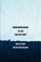 ルサンチマン「ONE SHOT GAME」ジャケット
