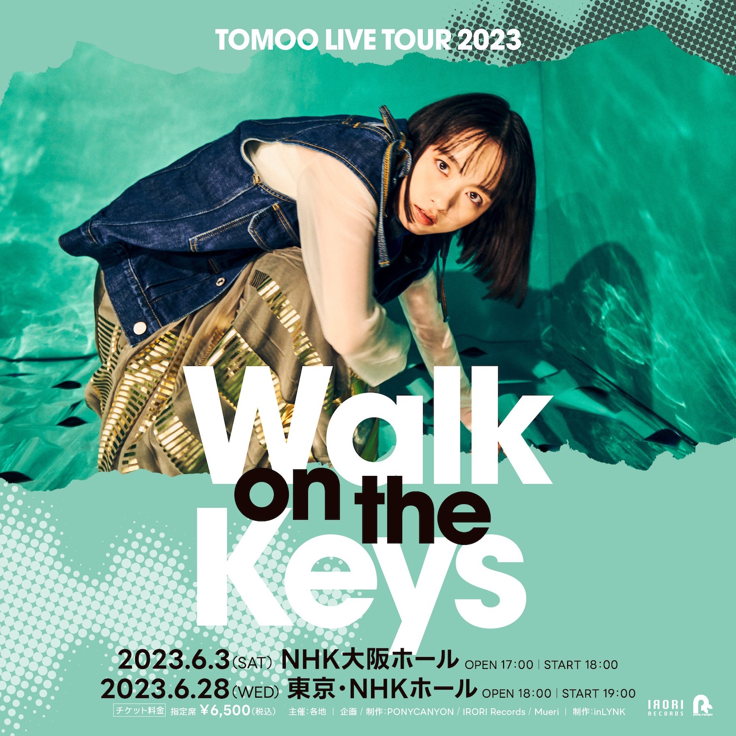 「TOMOO LIVE TOUR 2023 "Walk on the Keys"」告知画像