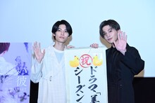 左から萩原利久、八木勇征（FANTASTICS from EXILE TRIBE）。