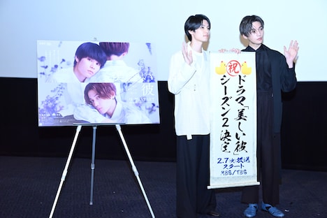 左から萩原利久、八木勇征（FANTASTICS from EXILE TRIBE）。