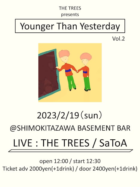 「Younger Than Yesterday vol.2」フライヤー