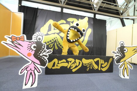 マニアッ君（Photo by makiko takada）