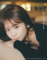 秋元真夏卒業記念写真集「振り返れば、乃木坂」紀伊國屋書店限定版表紙。（撮影：東京祐）