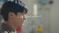 back number「いつもそばにback numberがいた（アイラブユー）」より。