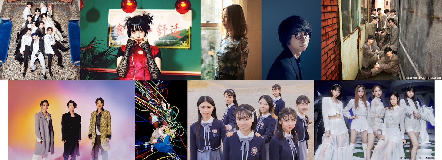 「CDTVライブ！ライブ！」1月30日放送回出演者
