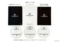 氷川きよし「氷川きよしベスト」豪華プレミアム盤のパッケージ画像。