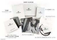 氷川きよし「氷川きよしベスト」超豪華！完全限定盤のパッケージ画像。