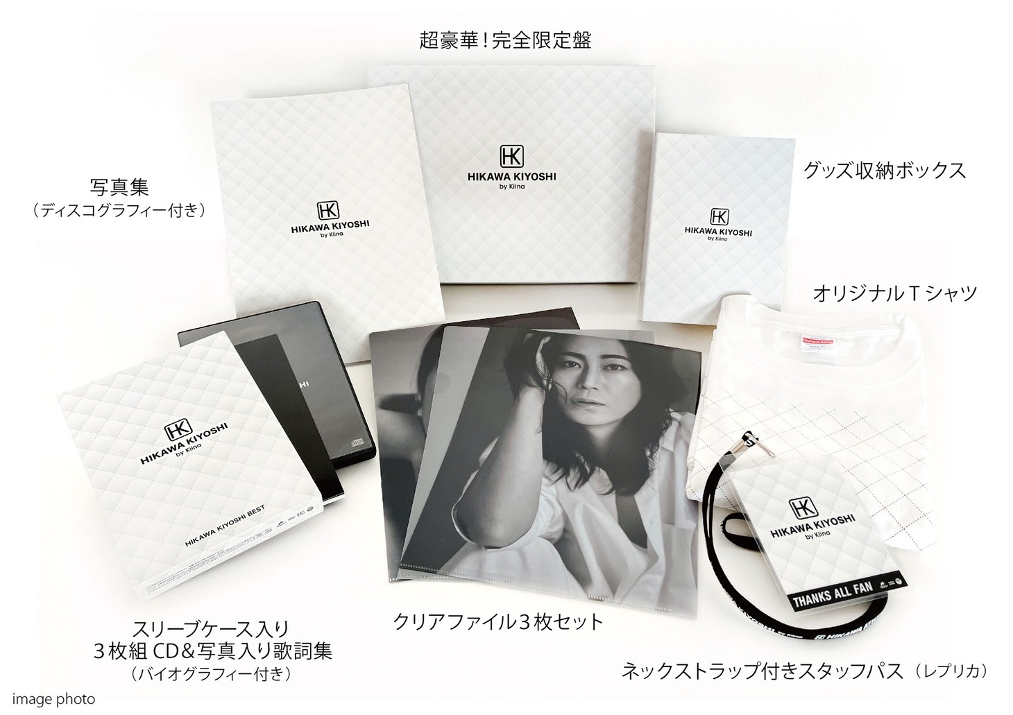 氷川きよし「氷川きよしベスト」超豪華！完全限定盤のパッケージ画像。