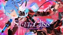星街すいせい「Shout in Crisis」告知ビジュアル