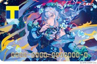 Tカード（星街すいせい）(c) 2016 COVER Corp.