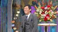 明石家さんま (c)日本テレビ