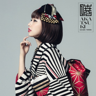 玉井詩織（ももいろクローバーZ）「暁」ジャケット