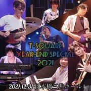 T-SQUARE「"T-SQUARE YEAR-END SPECIAL 2021"@日本橋三井ホール」ジャケット