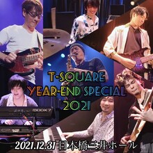 T-SQUARE「"T-SQUARE YEAR-END SPECIAL 2021"@日本橋三井ホール」ジャケット