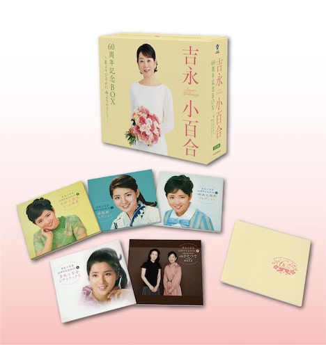 吉永小百合「吉永小百合60周年記念BOX～星よりひそかに 雨よりやさしく～」パッケージ画像