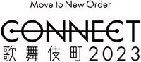 「CONNECT歌舞伎町2023 Move to New Order」ロゴ