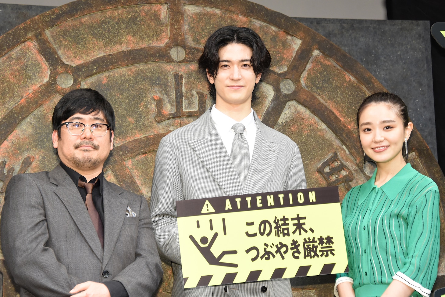 左から熊切和嘉監督、中島裕翔（Hey! Say! JUMP）、奈緒。