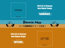 Dannie May「KAMIKAZE」「OFFSIDE」リリース告知ビジュアル