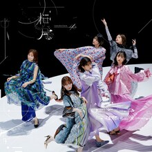 櫻坂46「桜月」初回限定盤TYPE-Dジャケット