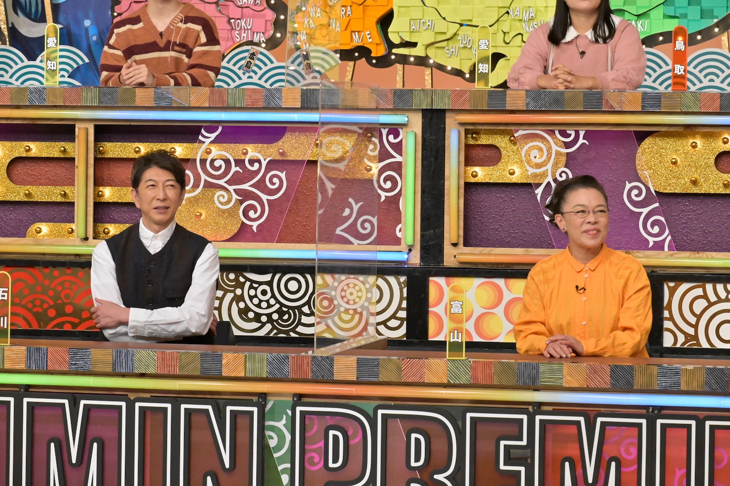 「ディスカバリーエンターテインメント 秘密のケンミンSHOW 極」の様子。 (c)読売テレビ (c)読売テレビ