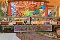 「ディスカバリーエンターテインメント 秘密のケンミンSHOW 極」の様子。 (c)読売テレビ