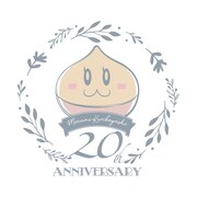 栗林みな実 アニソンシンガー活動20周年記念ロゴ