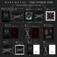 BABYMETAL「THE OTHER ONE」店舗別特典一覧