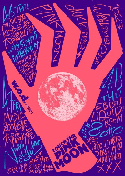 「TOUCH THE PINKMOON」フライヤー