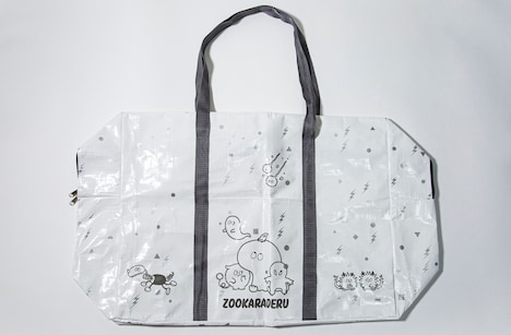 「のんびりオールスターズPPバッグ ～けっこう大きい～」イメージ画像