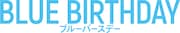 ドラマ「ブルーバースデー」ロゴ(c)カンテレ