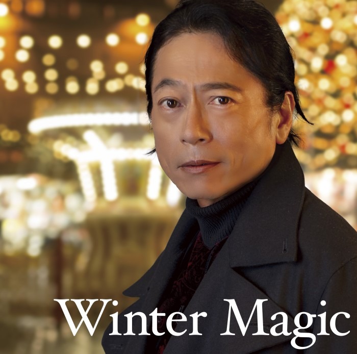 DJ和「Winter Magic ～あの冬をドラマに変えた歌たち～ mixed by DJ和」ジャケット