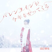 miwa、本日発売の新作EPより「Love me」リリックビデオ公開