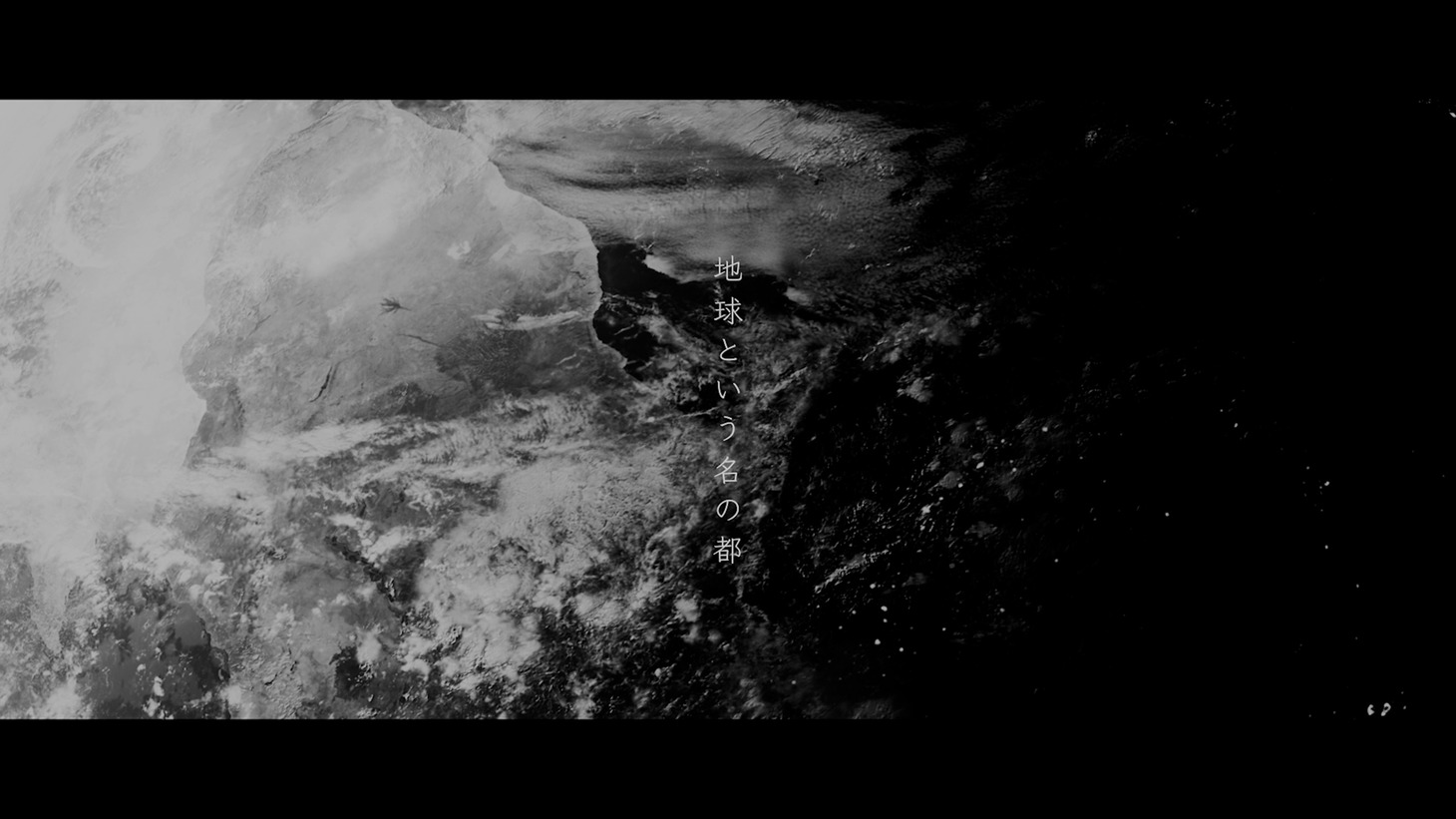 SawanoHiroyuki[nZk]「地球という名の都」ミュージックビデオより。