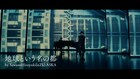 SawanoHiroyuki[nZk]、ASKAをゲストボーカルに迎えた新曲「地球という名の都」MV公開